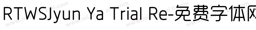 RTWSJyun Ya Trial Re字体转换